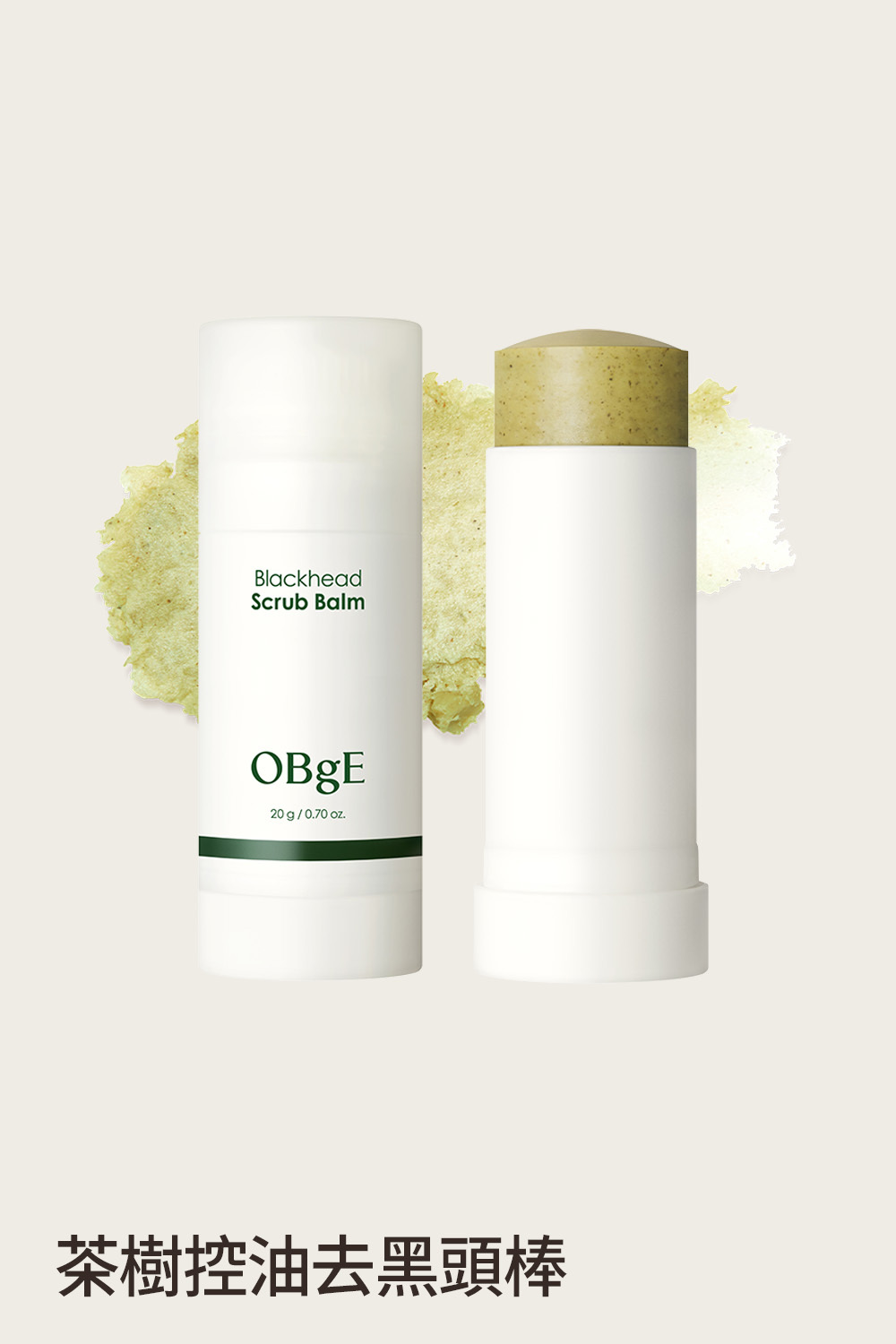 Blackhead Scrub Balm