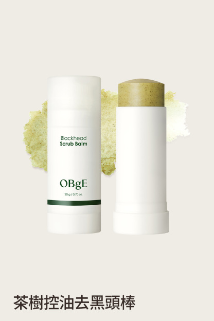 Blackhead Scrub Balm