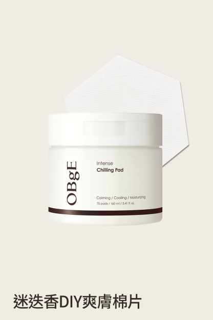 Intense Chilling Pad