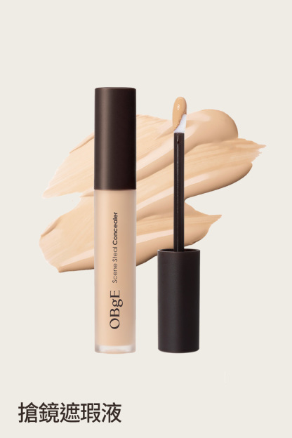Scene Steal Concealer