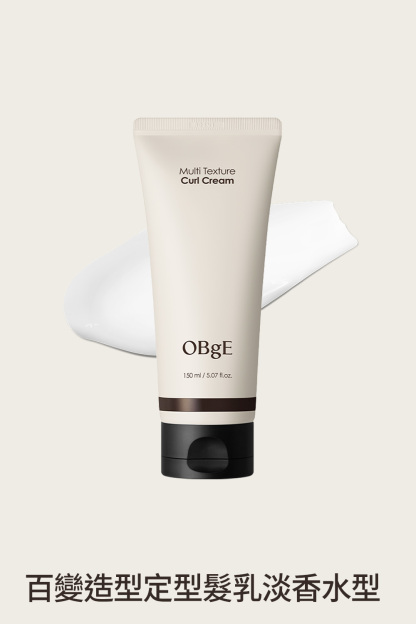 Multi Texture Curl Cream