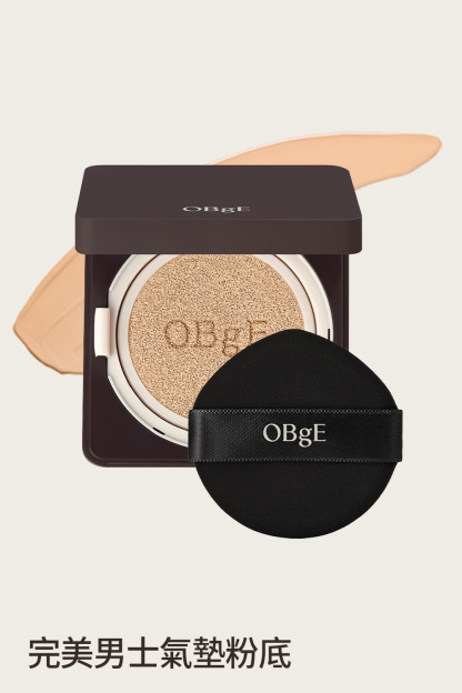 Perfect Homme Cushion