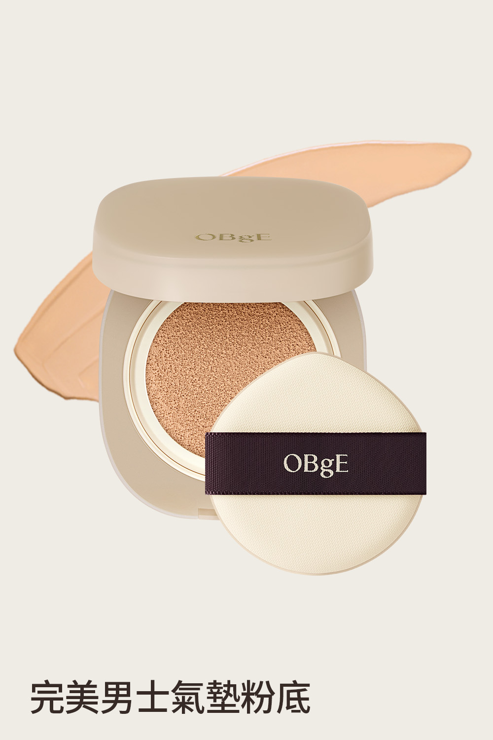 [17%OFF] Perfect Homme Cushion