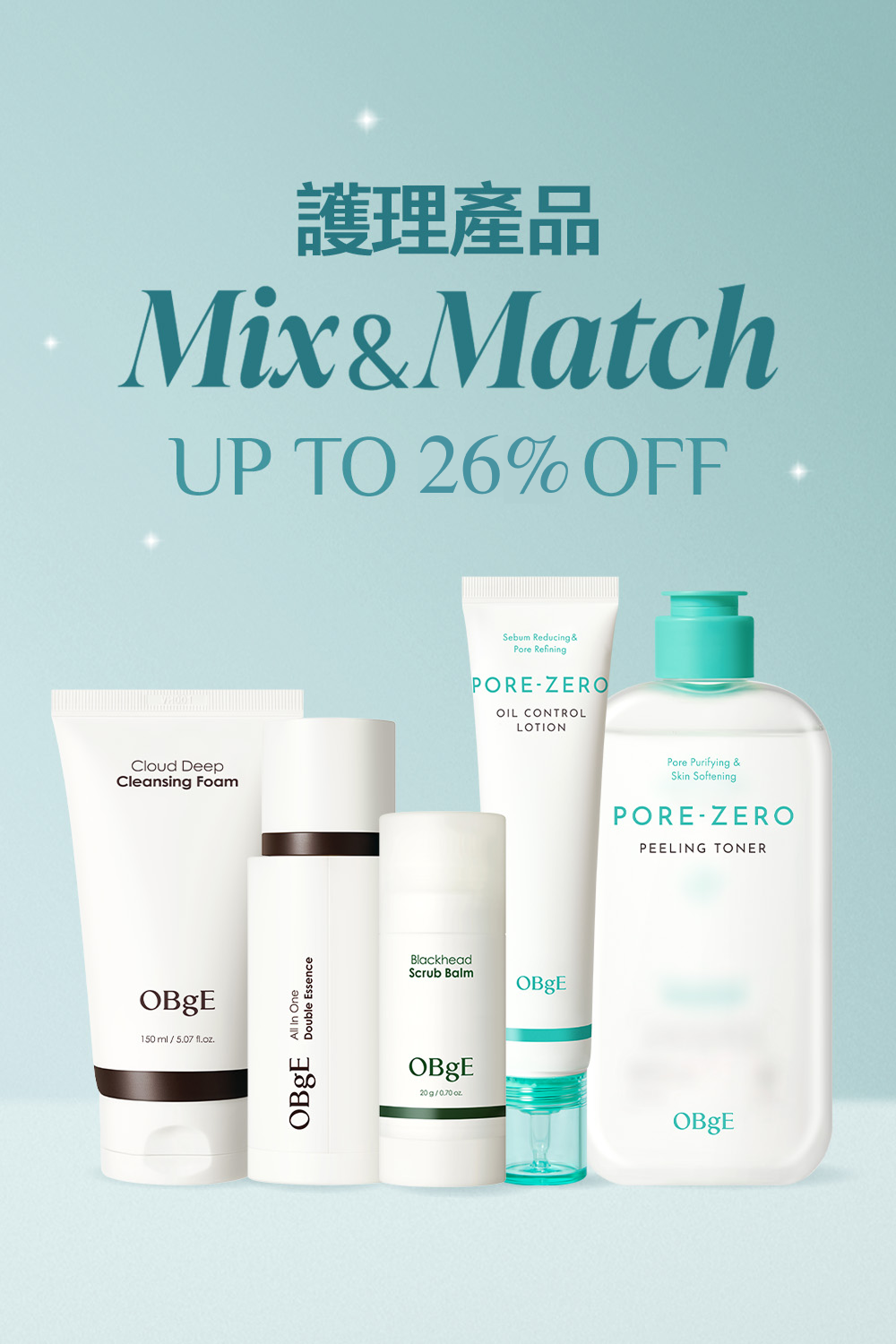 護理產品 精選2件組