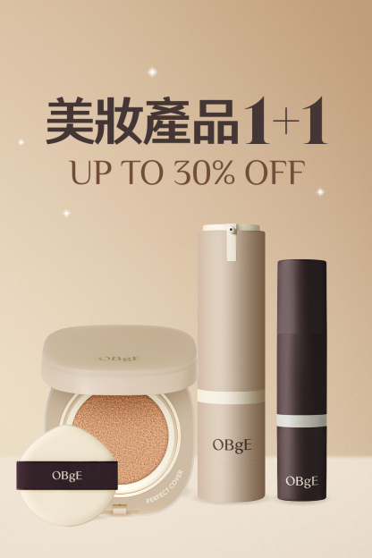 美妝產品 雙件套裝