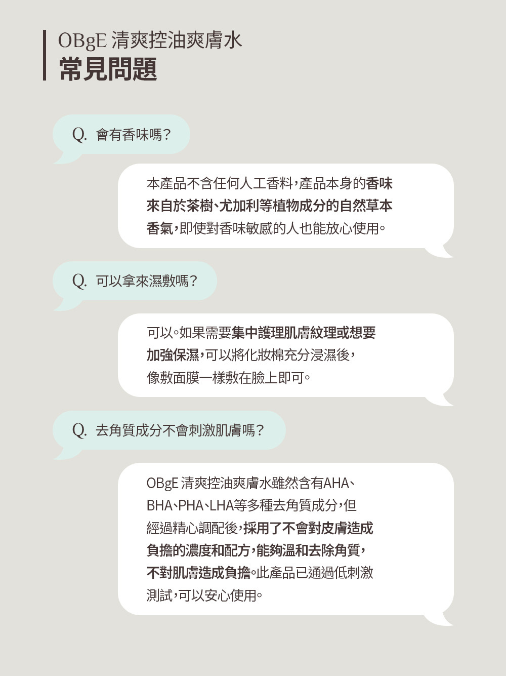 PORE ZERO Peeling Toner