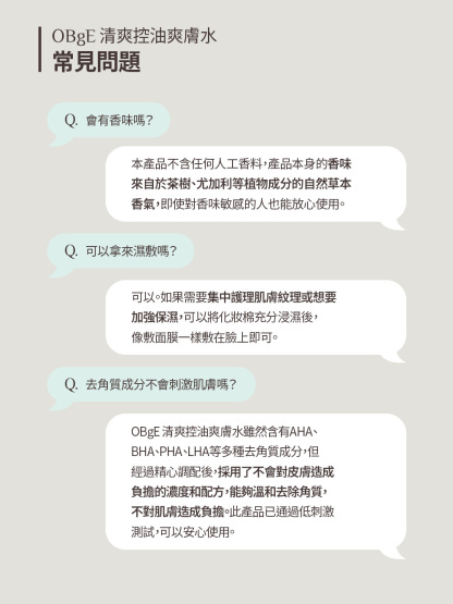 PORE ZERO Peeling Toner