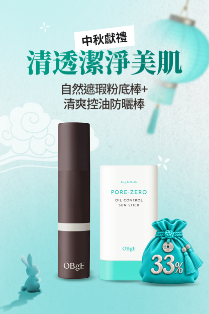 🩵鄭容和's Pick 中秋獻禮🩵