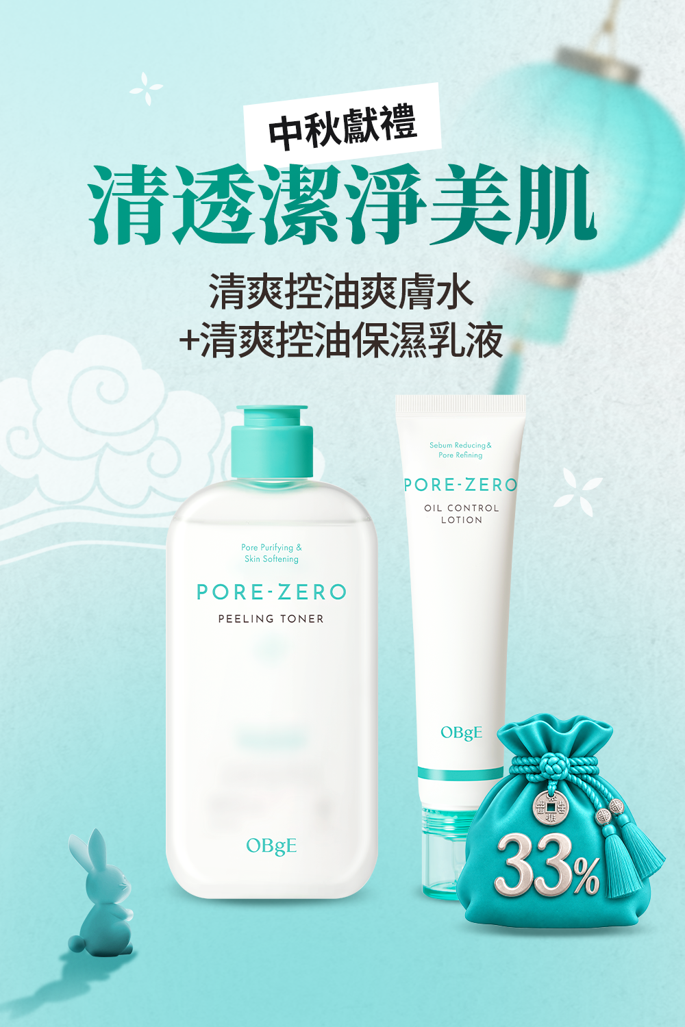 🩵鄭容和's Pick 中秋獻禮🩵