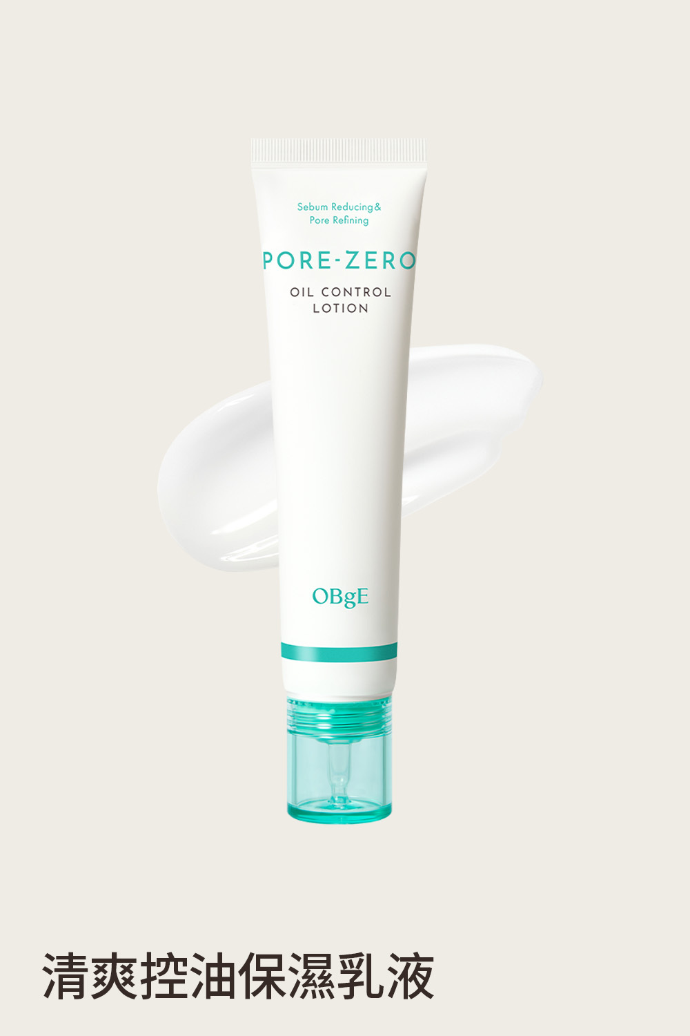PORE ZERO Oil Control Lotion