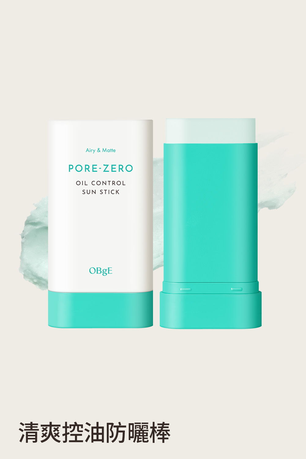 PORE ZERO Oil Control Sun Stick