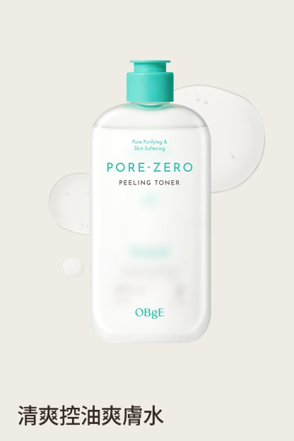 PORE ZERO Peeling Toner