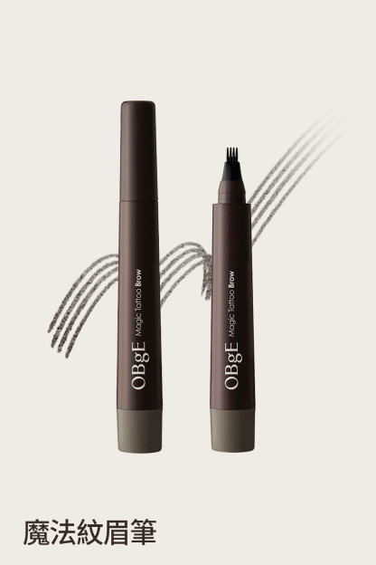 Magic Tattoo Brow