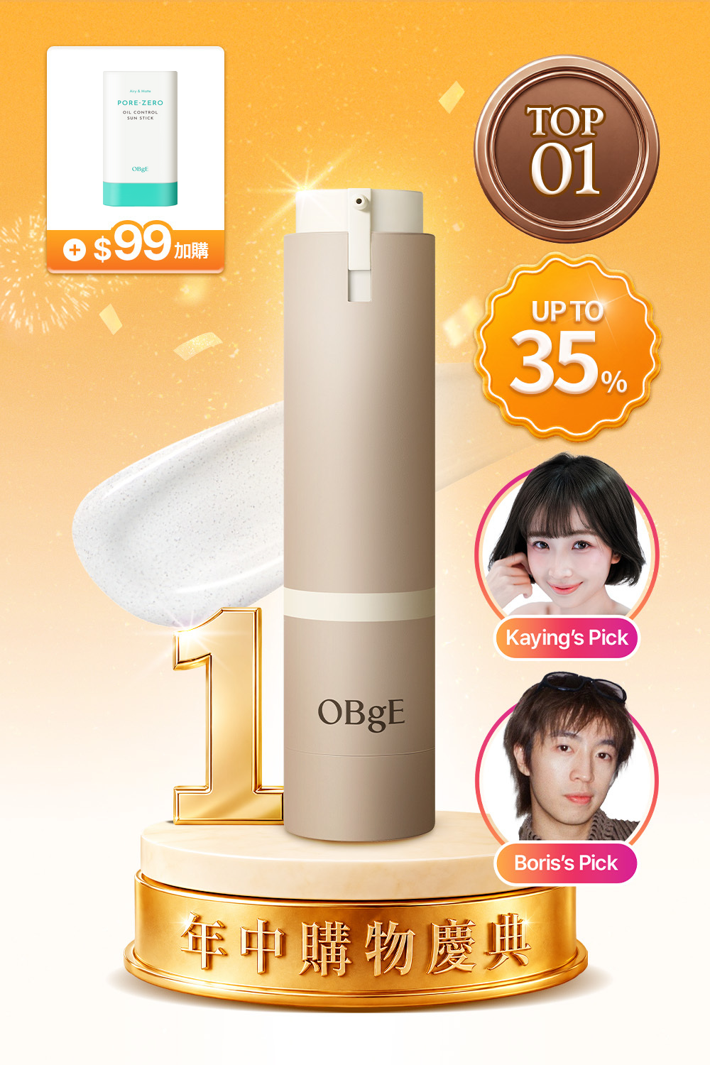 Natural Cover Lotion