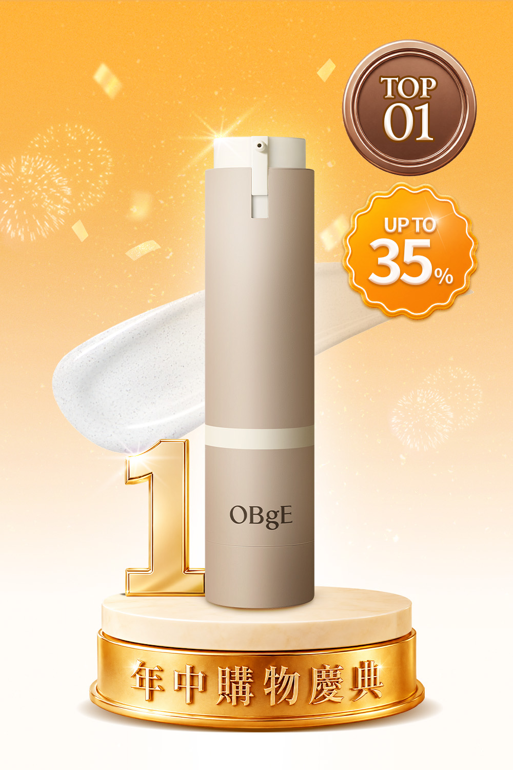 Natural Cover Lotion