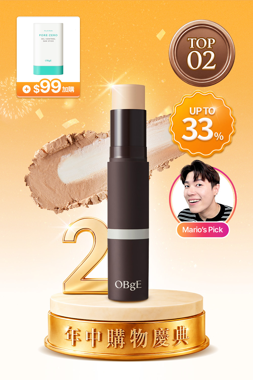 Natural Cover Foundation