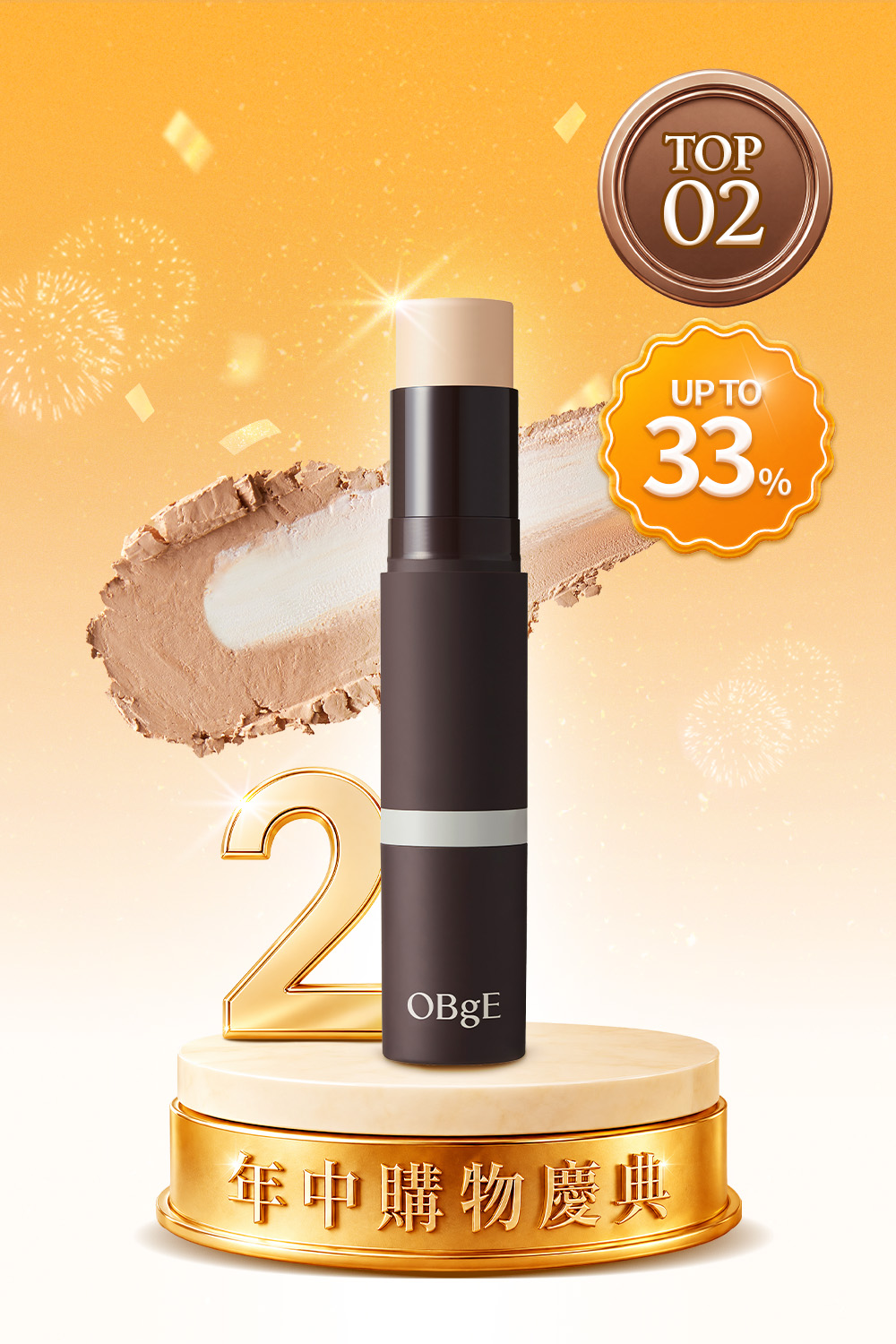 Natural Cover Foundation