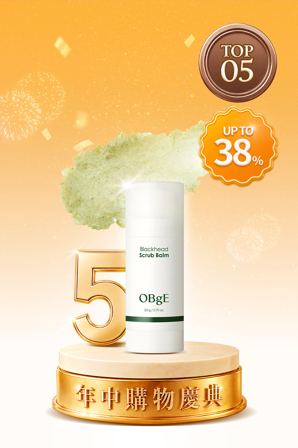 Blackhead Scrub Balm