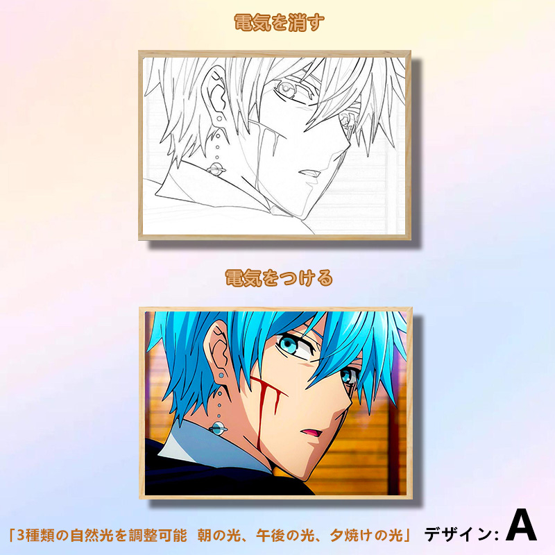 夕暮れの光と影の絵【マッシュル-MASHLE-】5種類
