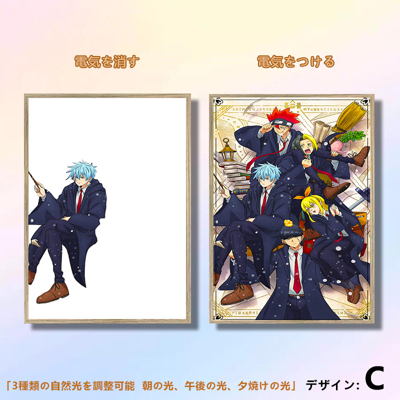 夕暮れの光と影の絵【マッシュル-MASHLE-】5種類