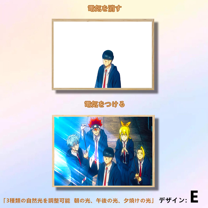 夕暮れの光と影の絵【マッシュル-MASHLE-】5種類