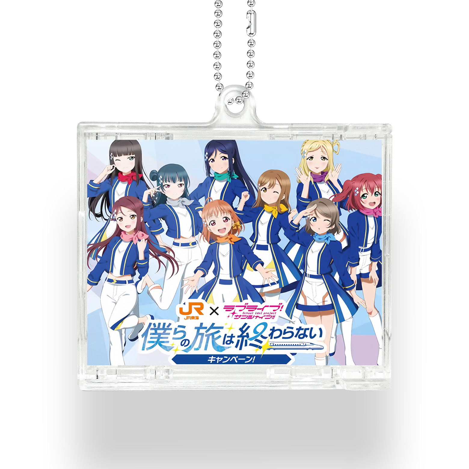 NFCミニCDキーリング【Aqours/永久hours】