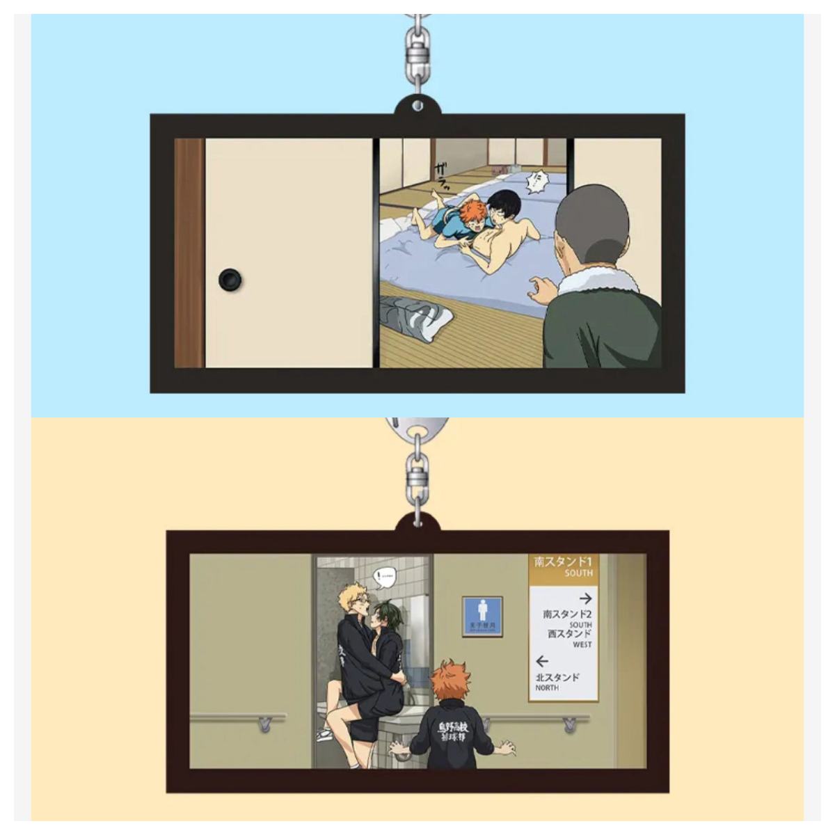 キーホルダー 【ハイキュー!!】