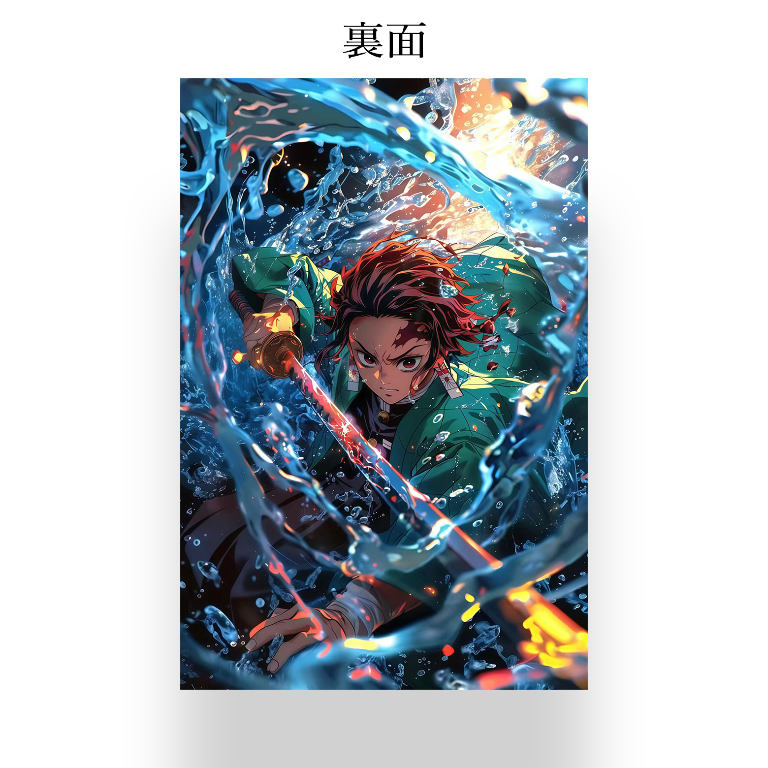 ARポストカードコレクション【鬼滅の刃】