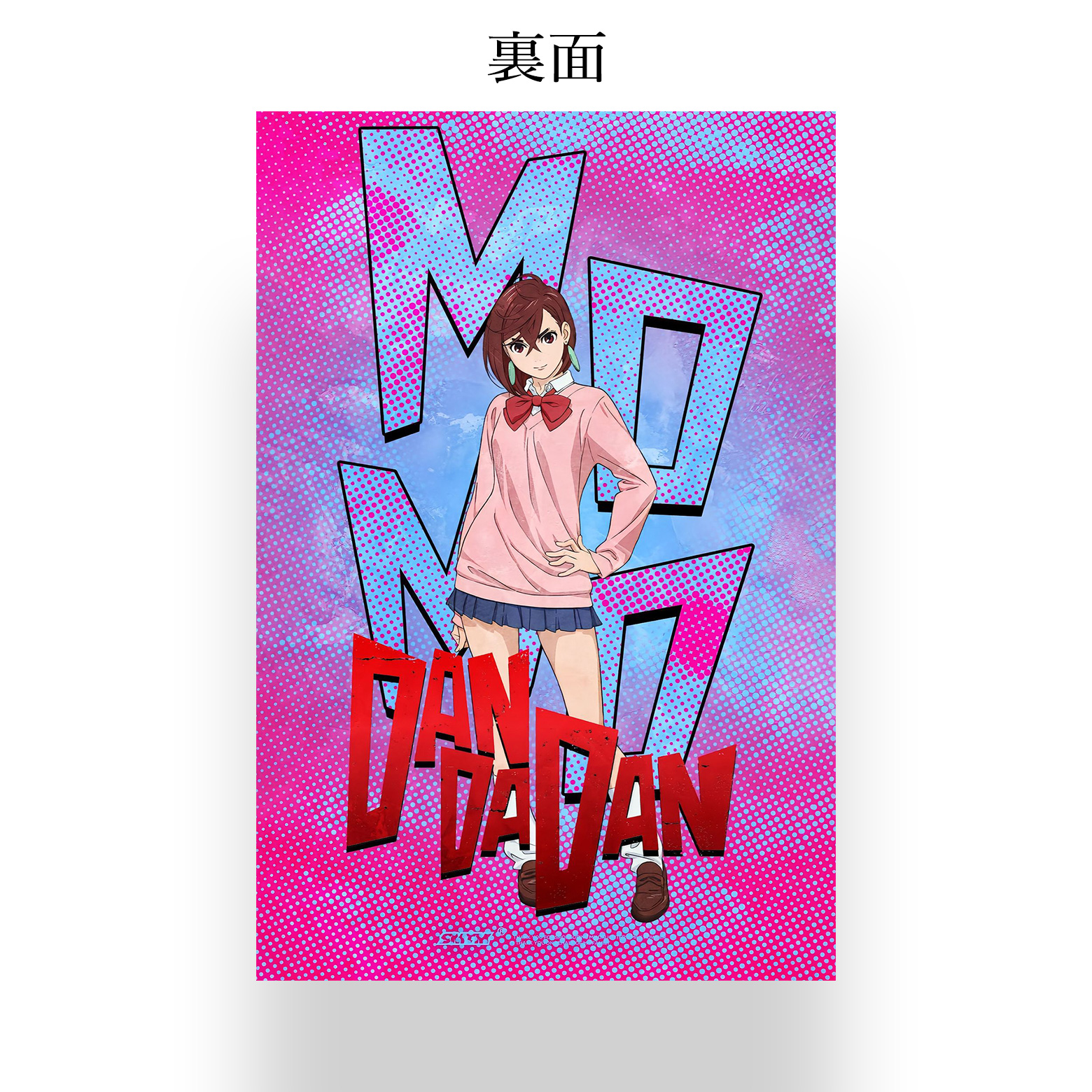 ARポストカードコレクション【ダンダダン Dandadan】