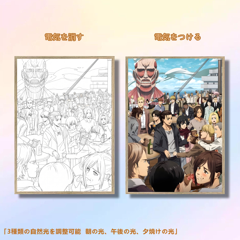 夕暮れの光と影の絵【進撃の巨人】28種類