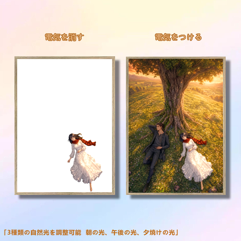 夕暮れの光と影の絵【進撃の巨人】28種類