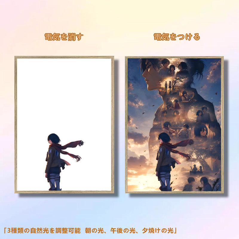 夕暮れの光と影の絵【進撃の巨人】28種類