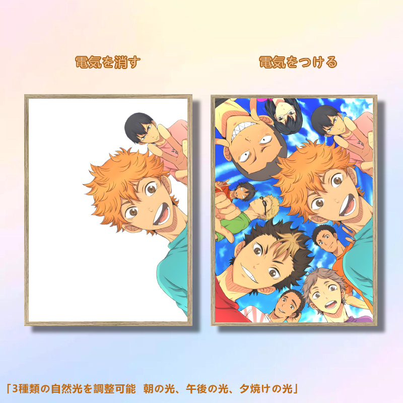 夕暮れの光と影の絵【ハイキュー】30種類