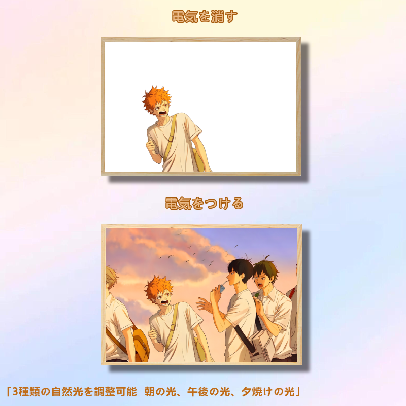夕暮れの光と影の絵【ハイキュー】30種類