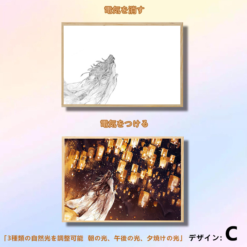 夕暮れの光と影の絵【天官賜福 TGCF】7種類