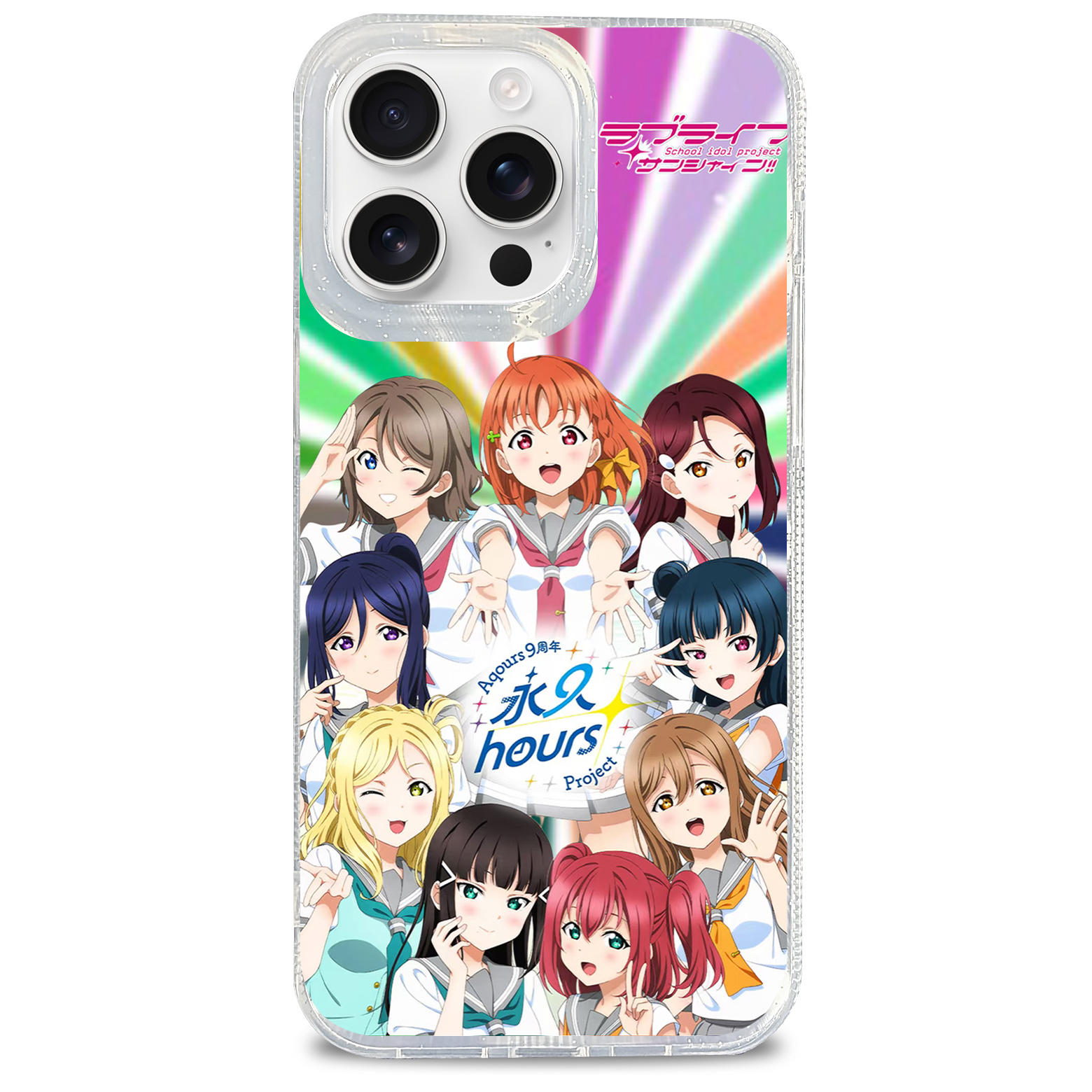 オーロラレーザーグラデーションスマートフォンケース【Aqours/永久hours】