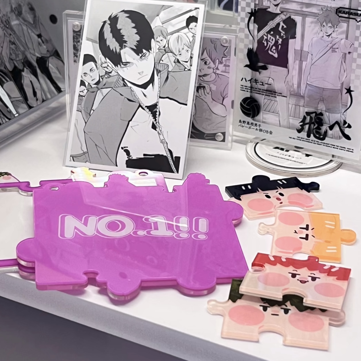 磁気パズル【ハイキュー/haikyuu】