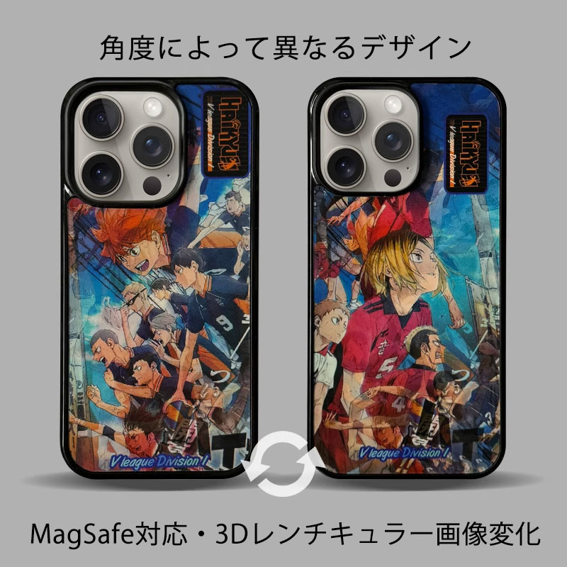 3Dレンチキュラー画像変化スマホケース【ハイキュー】