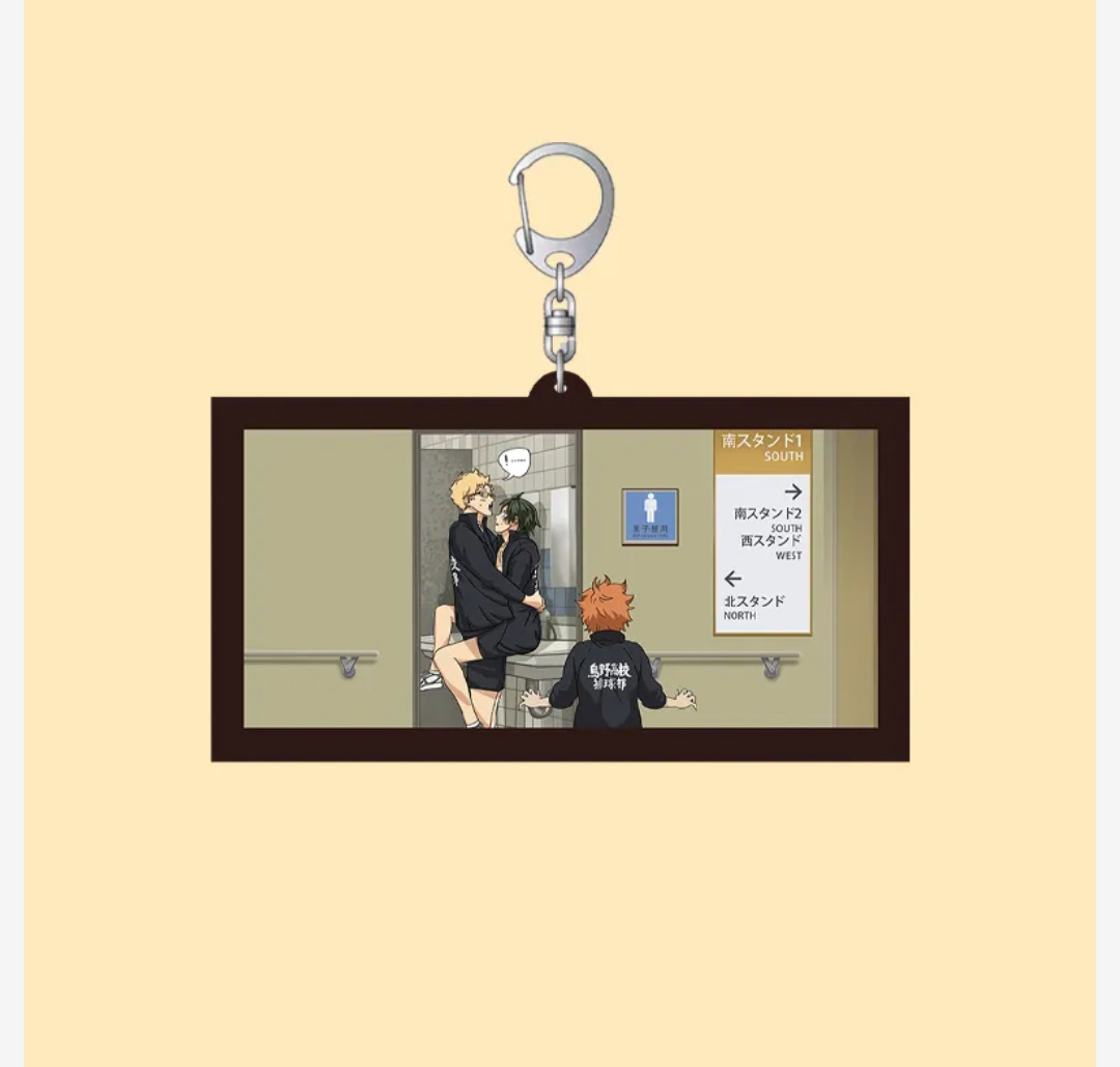 キーホルダー 【ハイキュー!!】