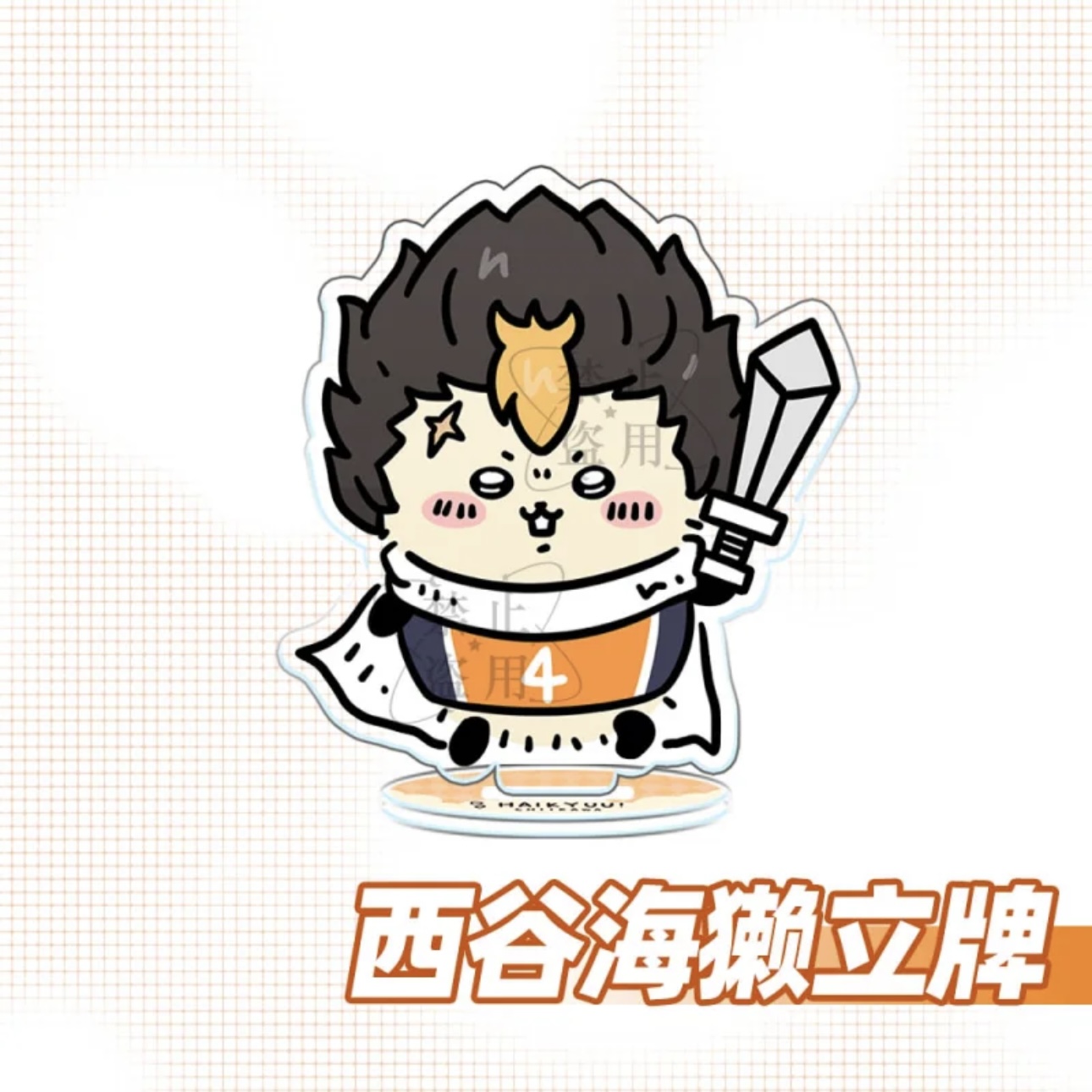 アクリル大型スタンド【ハイキュー!!/chiikawa/ちいかわ】3種類