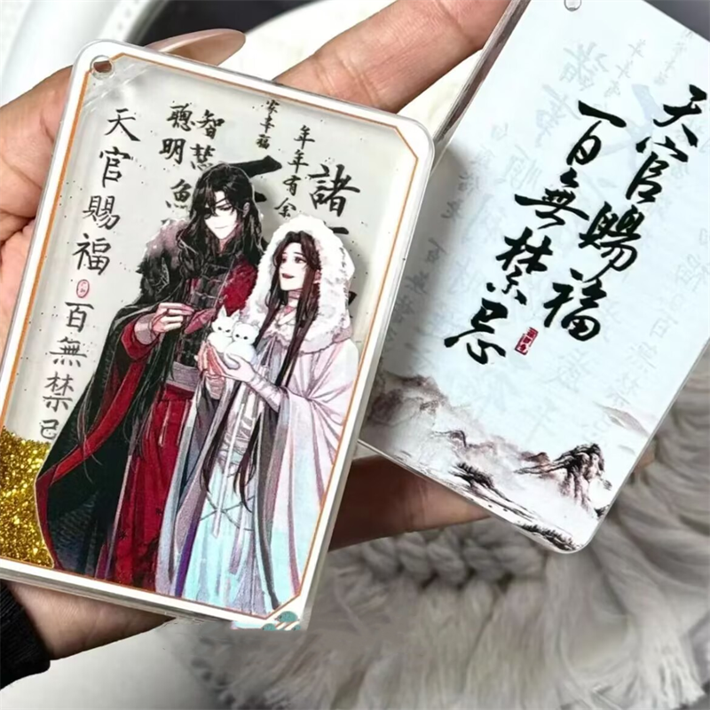 アクリルの装飾品【天官賜福】