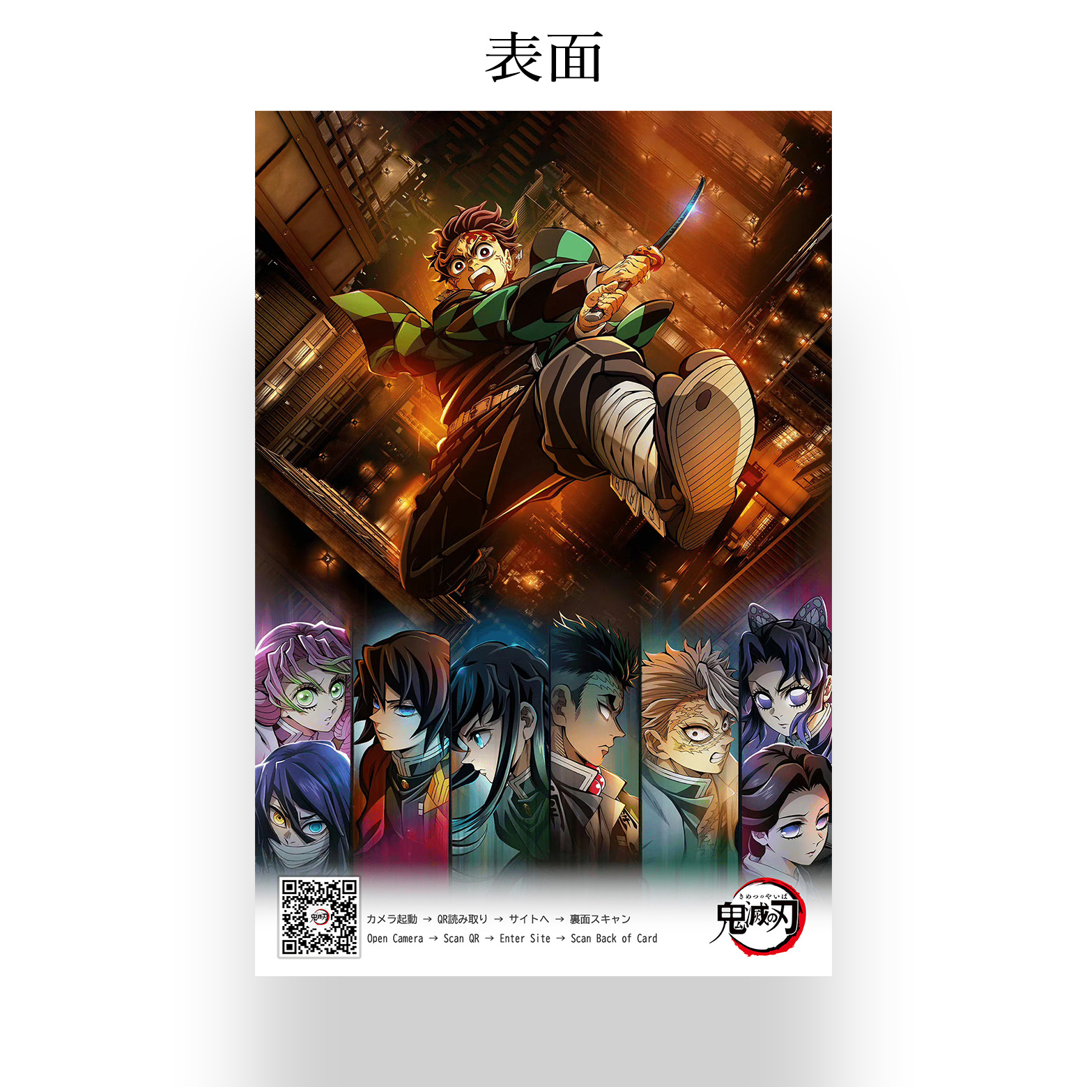 夏目友人帳 Natsume's Book of Friends – KOMCEI™