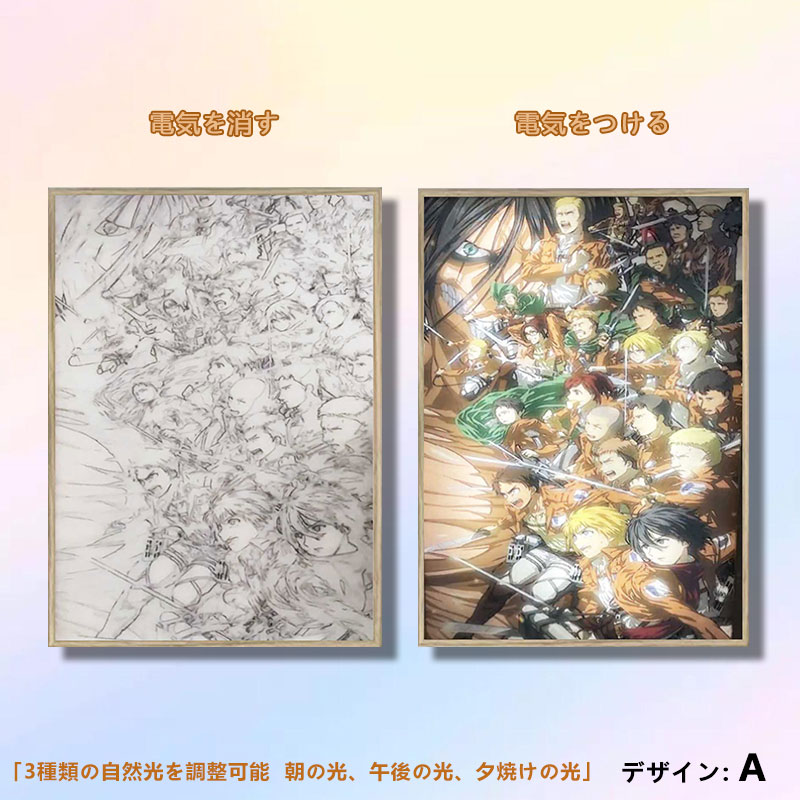 夕暮れの光と影の絵【進撃の巨人-集合写真】4種類