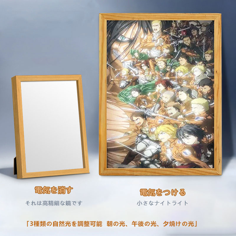 夕暮れの光と影の鏡【進撃の巨人】3種類