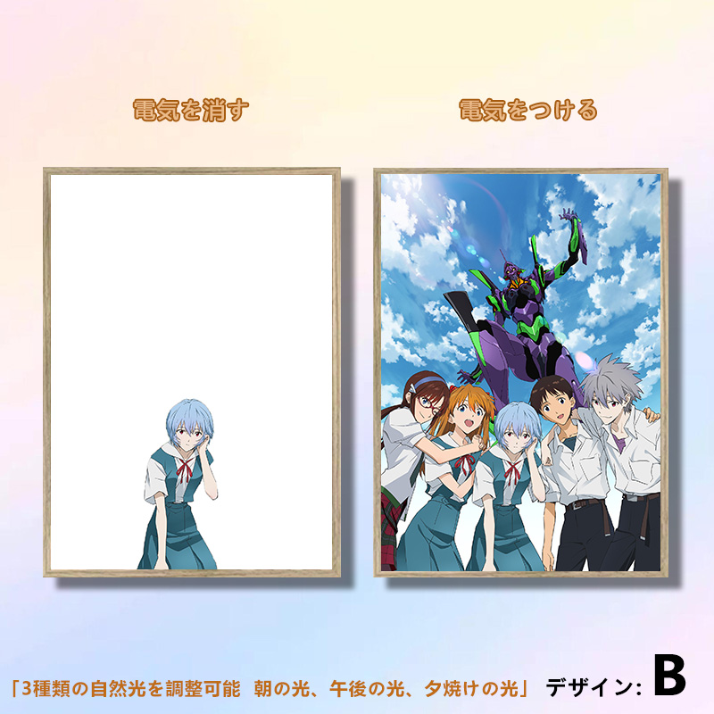 夕暮れの光と影の絵【新世紀エヴァンゲリオン EVA】32種類