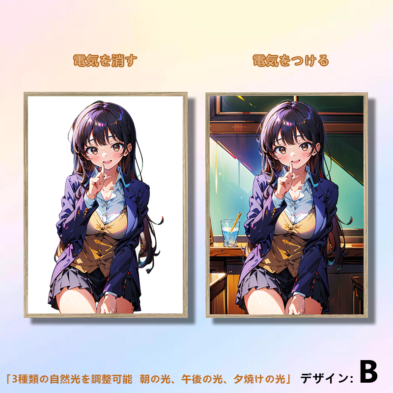 夕暮れの光と影の絵【僕の心のヤバイやつ】5種類