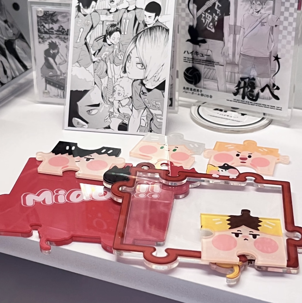 磁気パズル【ハイキュー/haikyuu】