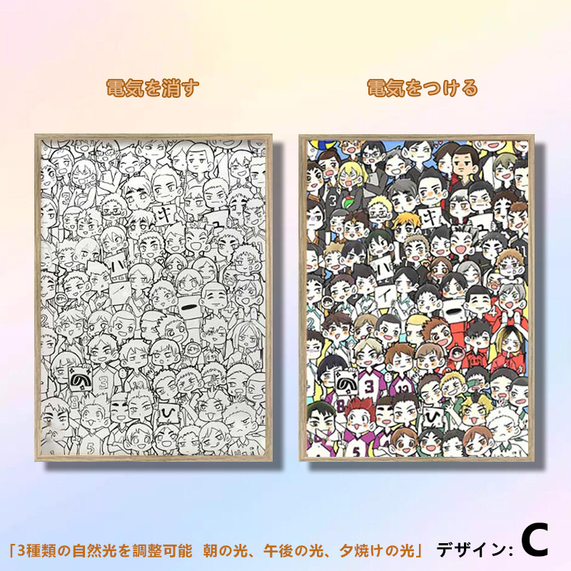 夕暮れの光と影の絵【ハイキュー】10種類