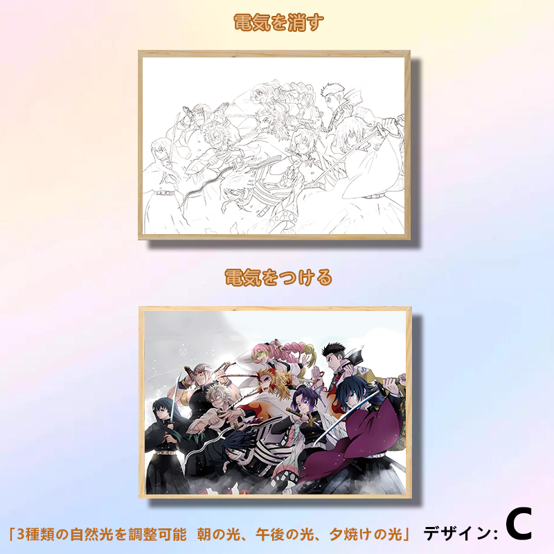 夕暮れの光と影の絵【鬼滅の刃】5種類