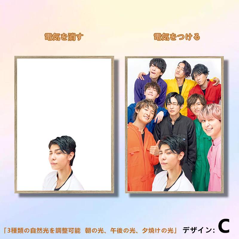 夕暮れの光と影の絵【Snow Man】